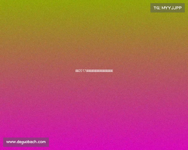 珠海2017越野赛事、珠海越野赛一澳门选手离世